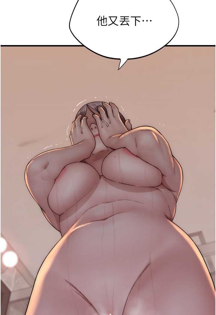 [韩国漫画] 继母的香味 剧情,熟女人妻#[156P]-57