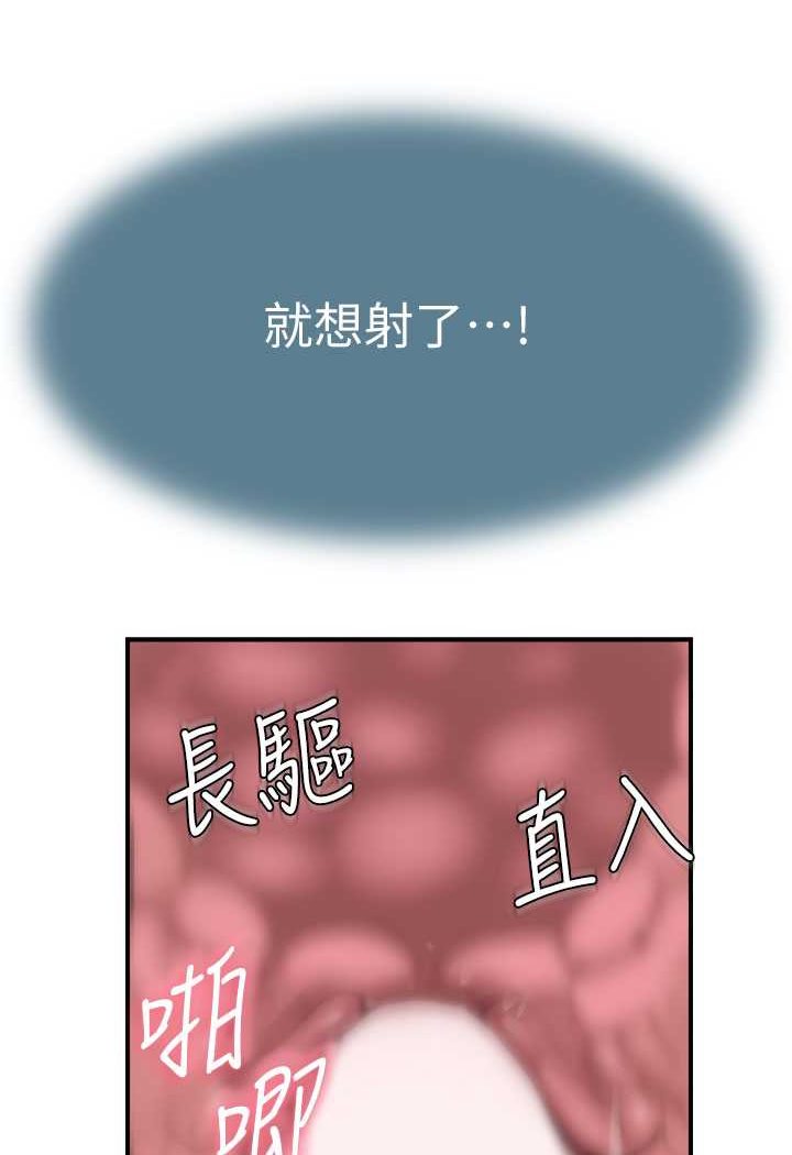 [韩国漫画] 继母的香味 剧情,熟女人妻#[156P]-6