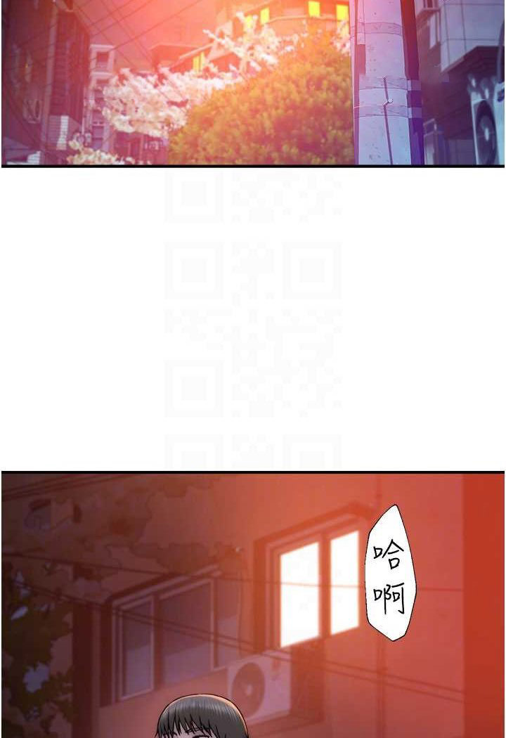 [韩国漫画] 继母的香味 剧情,熟女人妻#[156P]-63