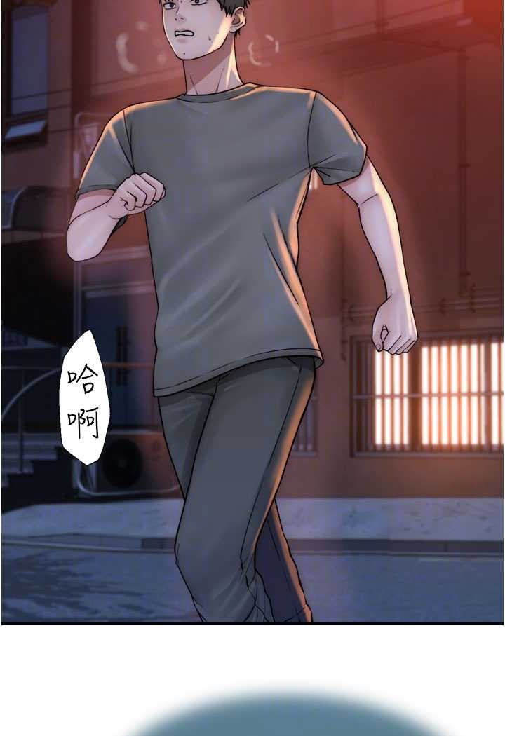 [韩国漫画] 继母的香味 剧情,熟女人妻#[156P]-64