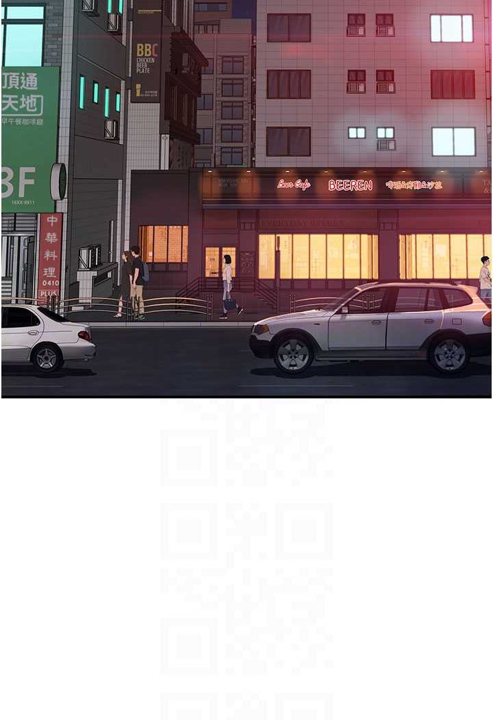 [韩国漫画] 继母的香味 剧情,熟女人妻#[156P]-74