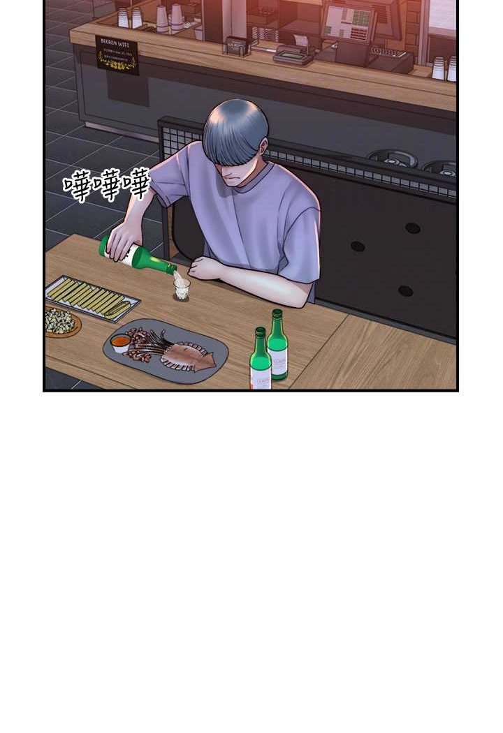 [韩国漫画] 继母的香味 剧情,熟女人妻#[156P]-77