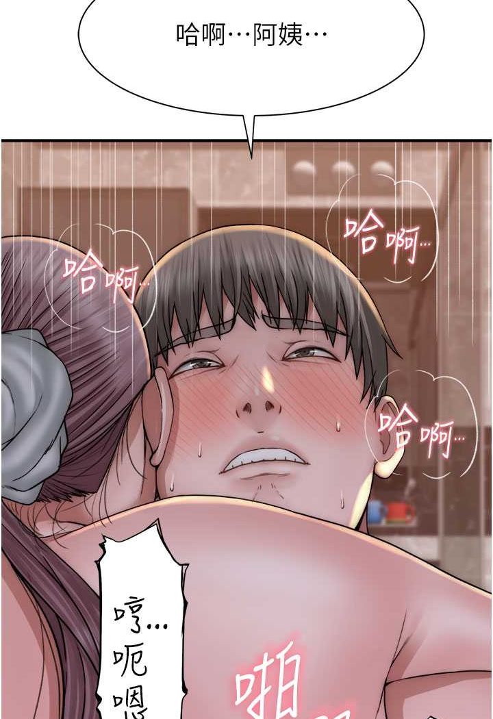 [韩国漫画] 继母的香味 剧情,熟女人妻#[156P]-8