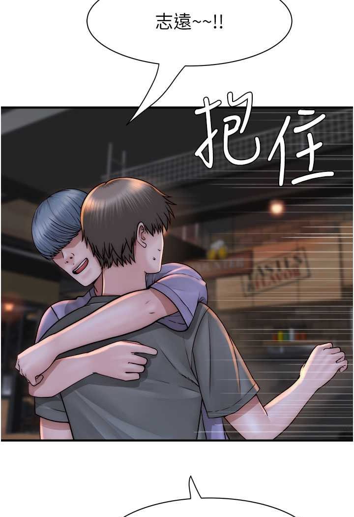 [韩国漫画] 继母的香味 剧情,熟女人妻#[156P]-82