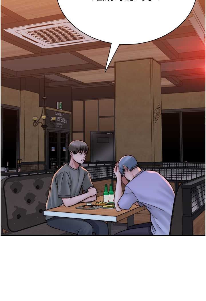 [韩国漫画] 继母的香味 剧情,熟女人妻#[156P]-88