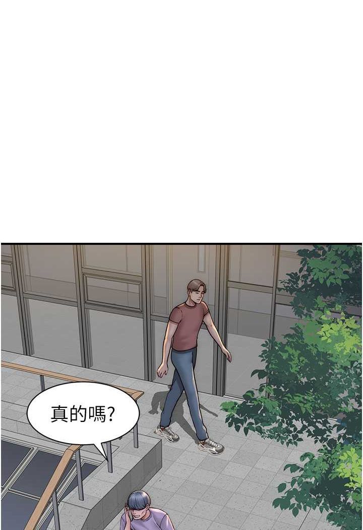 [韩国漫画] 继母的香味 剧情,熟女人妻#[156P]-89