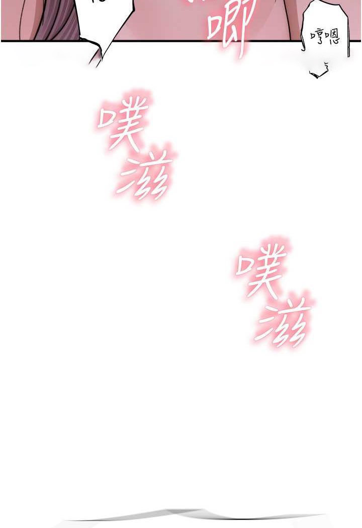 [韩国漫画] 继母的香味 剧情,熟女人妻#[156P]-9