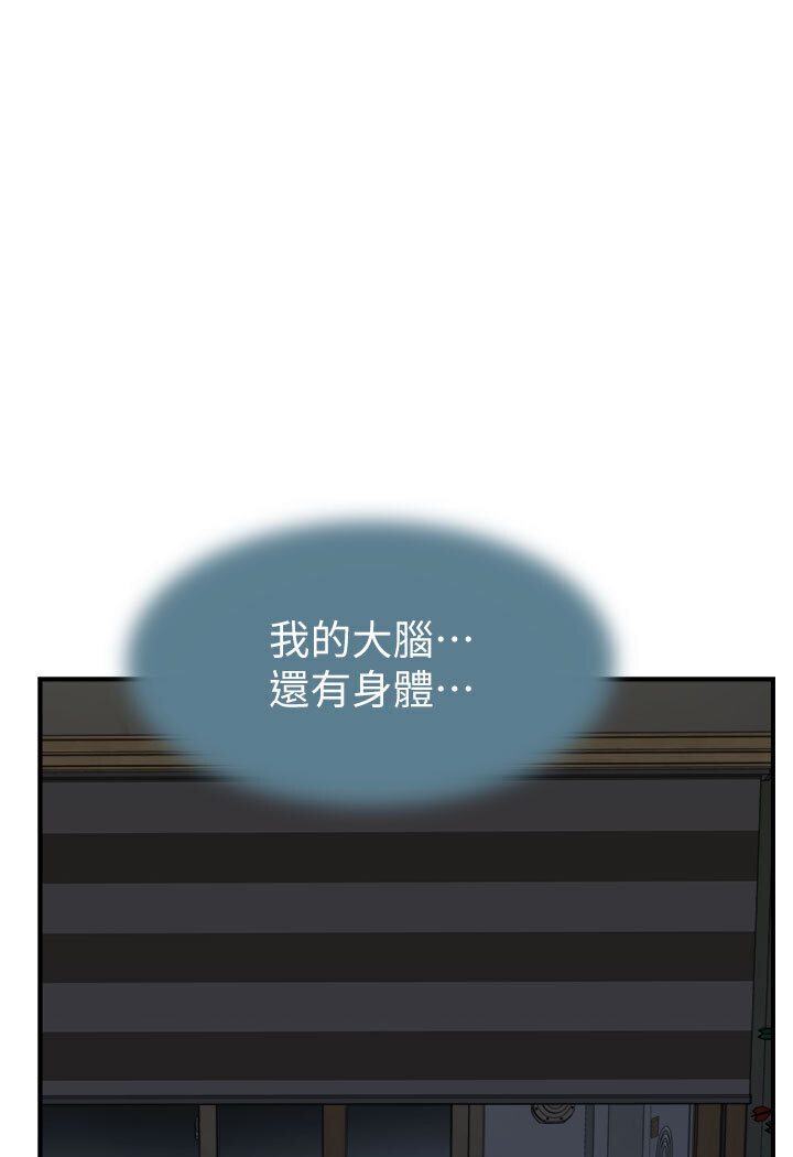 [韩国漫画] 继母的香味 剧情,熟女人妻#[148P]-1