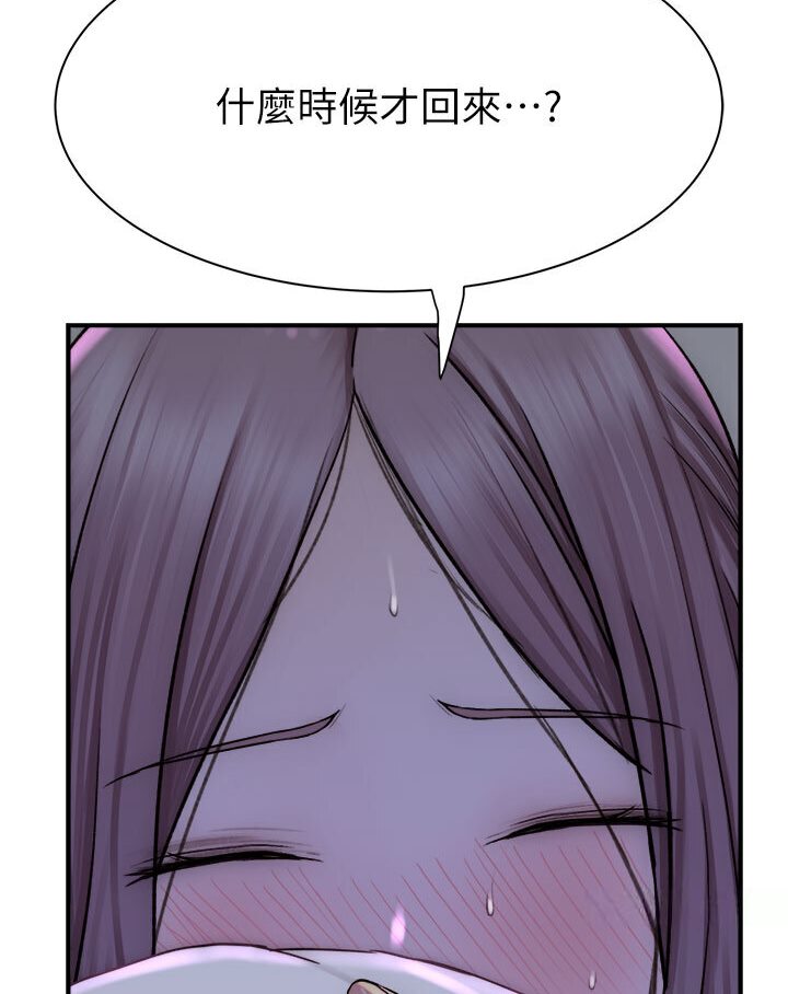 [韩国漫画] 继母的香味 剧情,熟女人妻#[148P]-10