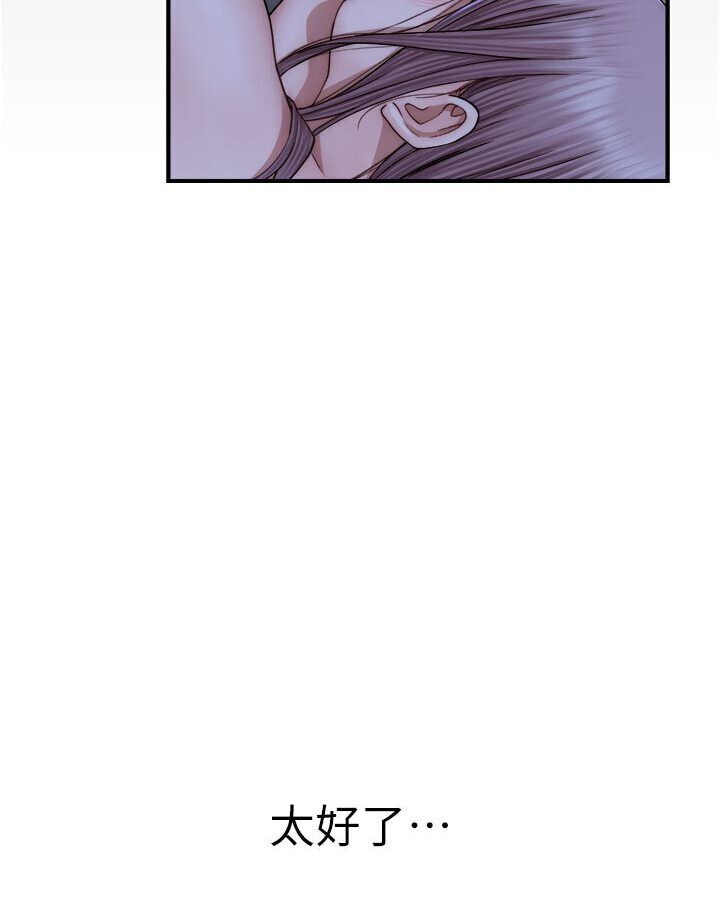 [韩国漫画] 继母的香味 剧情,熟女人妻#[148P]-100