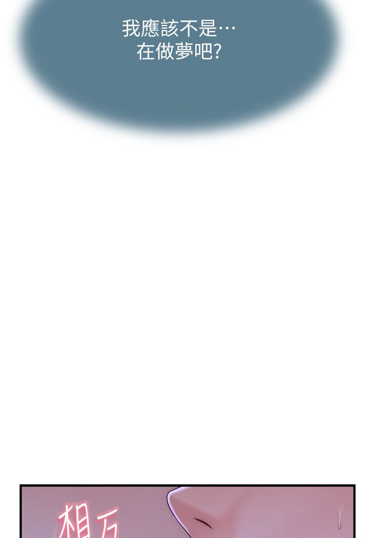 [韩国漫画] 继母的香味 剧情,熟女人妻#[148P]-108