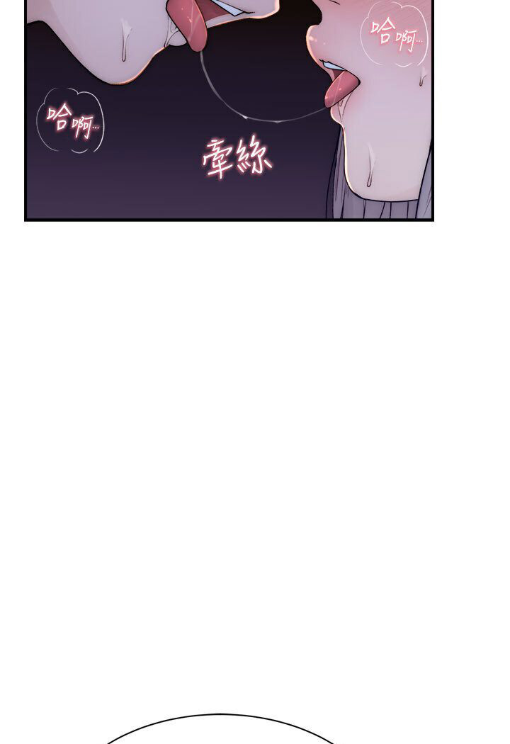 [韩国漫画] 继母的香味 剧情,熟女人妻#[148P]-114