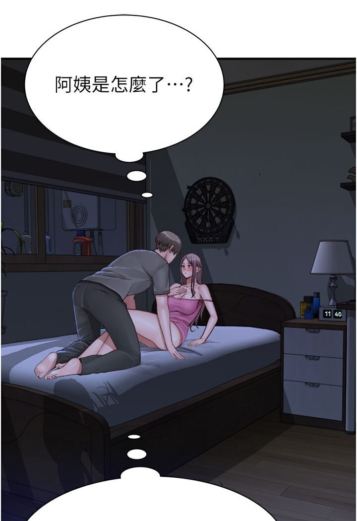 [韩国漫画] 继母的香味 剧情,熟女人妻#[148P]-122