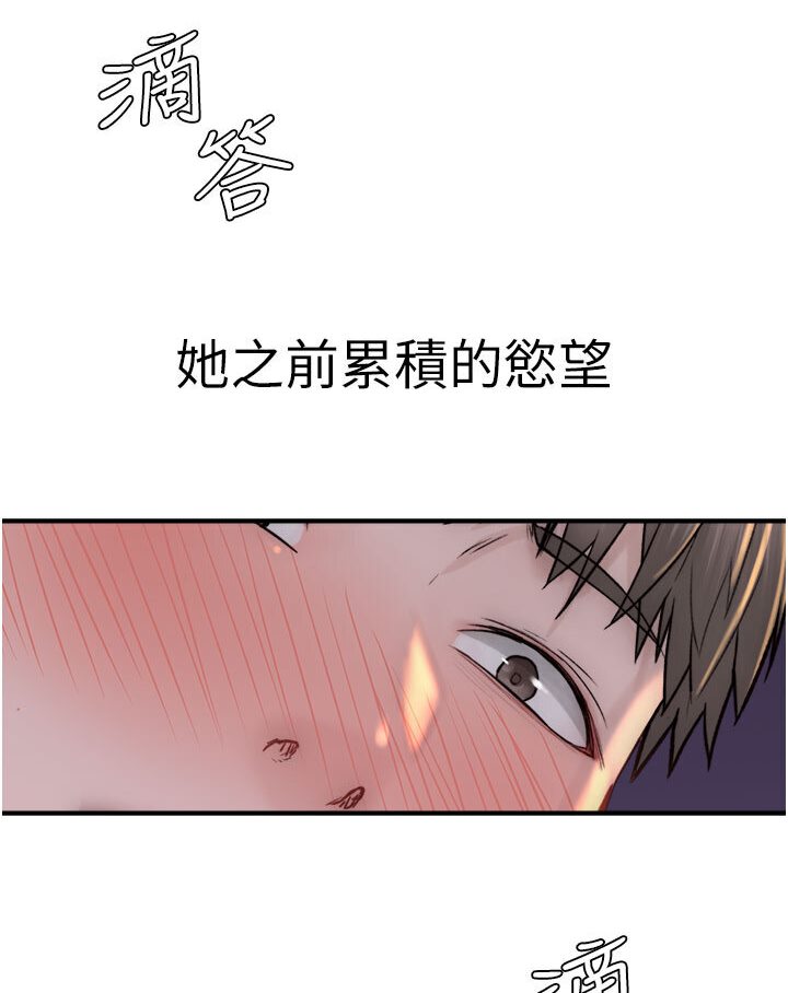 [韩国漫画] 继母的香味 剧情,熟女人妻#[148P]-126