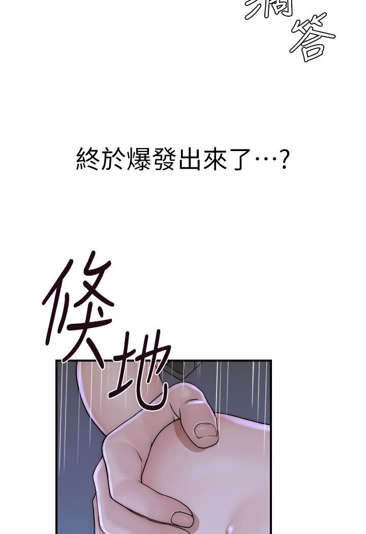 [韩国漫画] 继母的香味 剧情,熟女人妻#[148P]-127