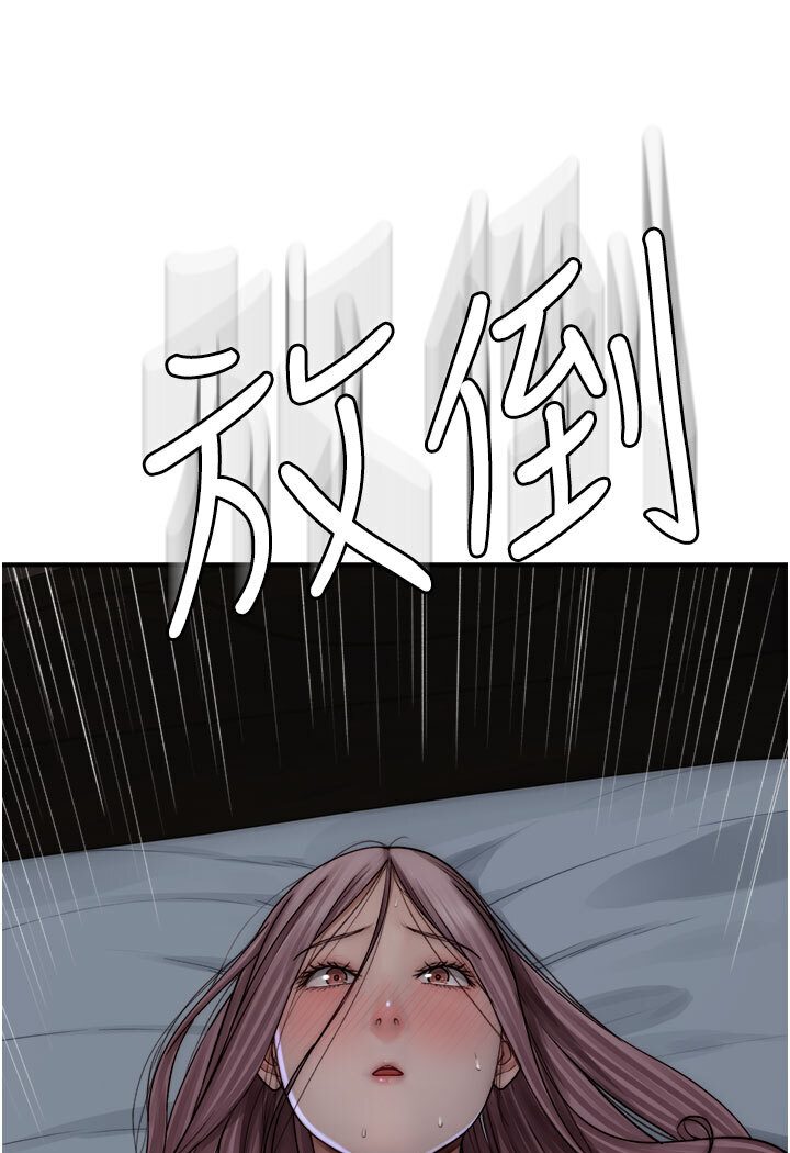 [韩国漫画] 继母的香味 剧情,熟女人妻#[148P]-129