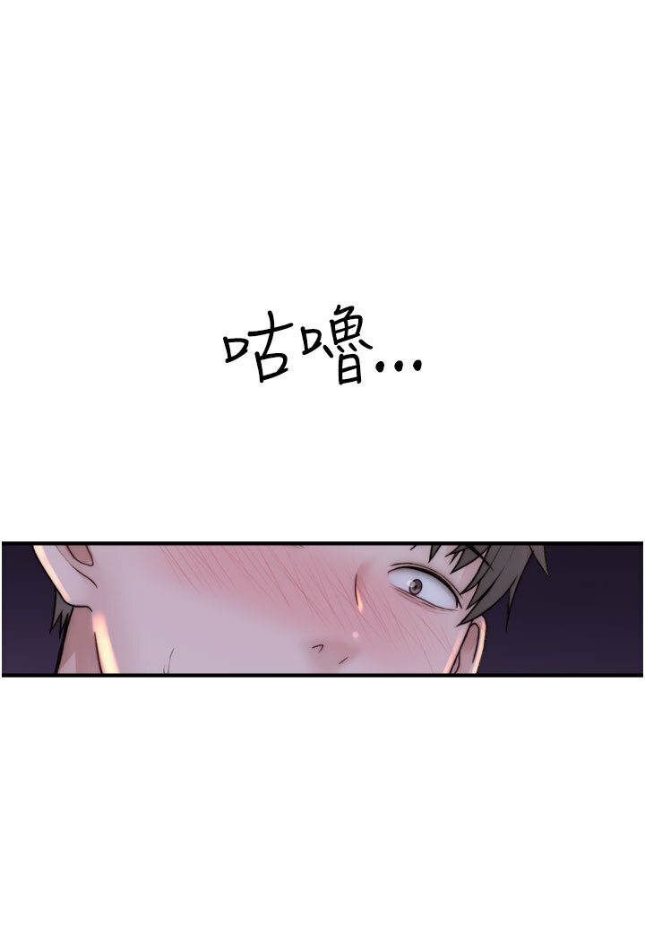 [韩国漫画] 继母的香味 剧情,熟女人妻#[148P]-135