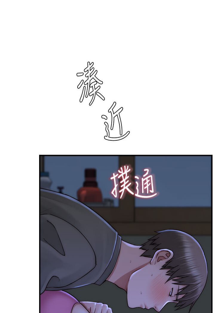 [韩国漫画] 继母的香味 剧情,熟女人妻#[148P]-136