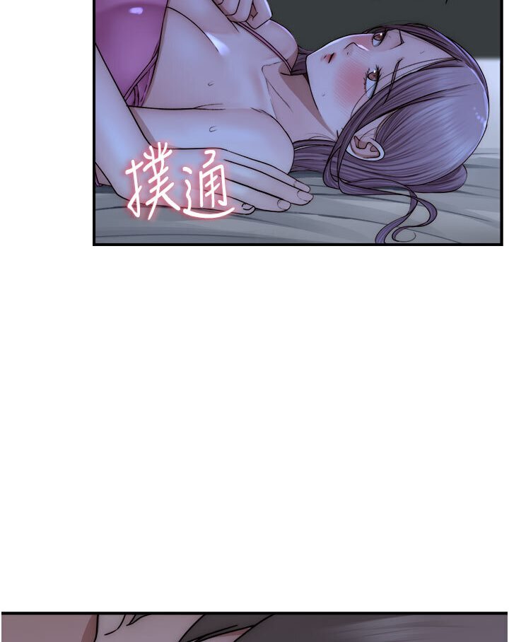 [韩国漫画] 继母的香味 剧情,熟女人妻#[148P]-137