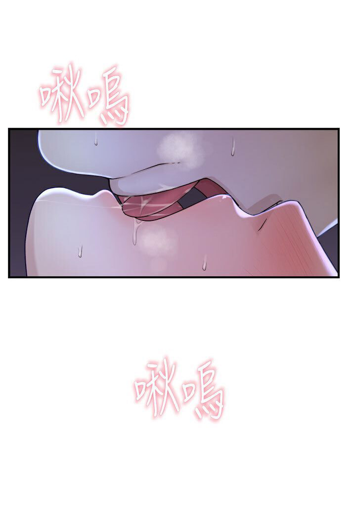 [韩国漫画] 继母的香味 剧情,熟女人妻#[148P]-139