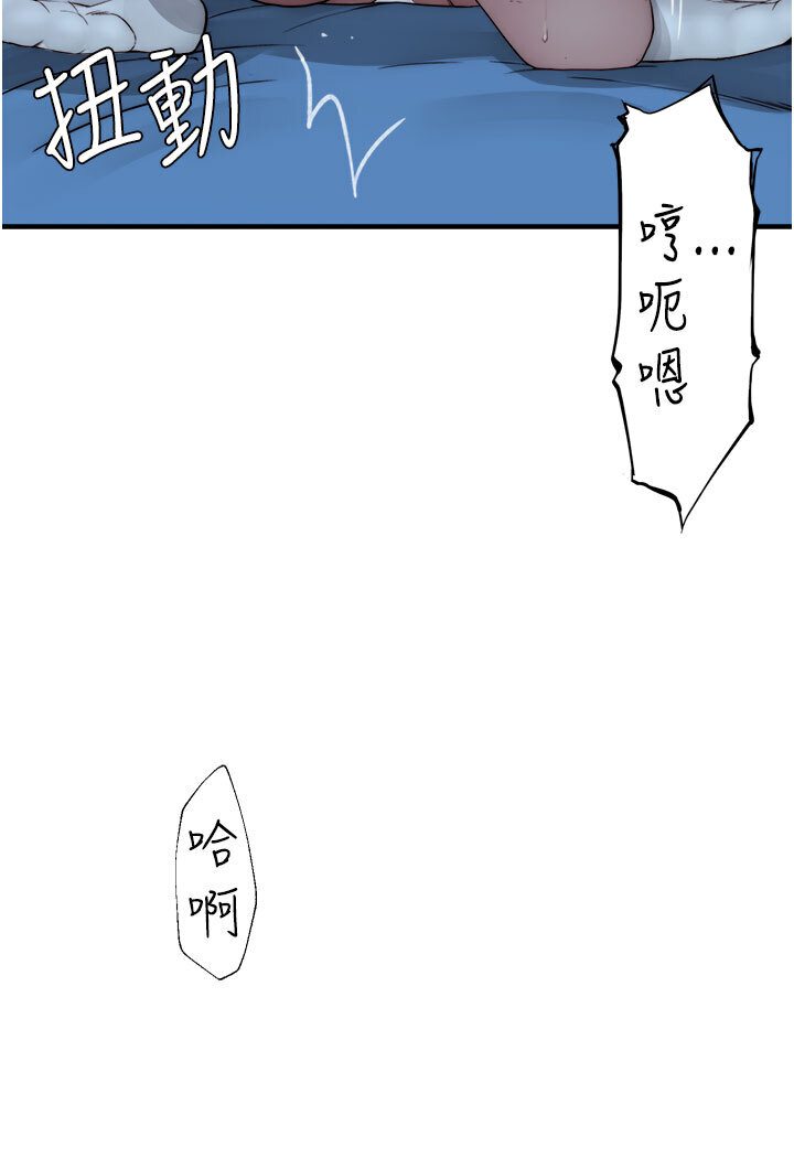 [韩国漫画] 继母的香味 剧情,熟女人妻#[148P]-143