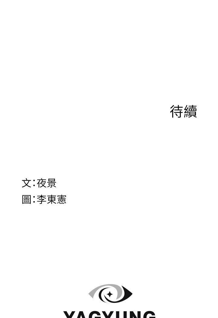 [韩国漫画] 继母的香味 剧情,熟女人妻#[148P]-147