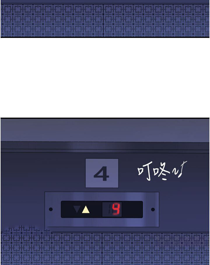 [韩国漫画] 继母的香味 剧情,熟女人妻#[148P]-18