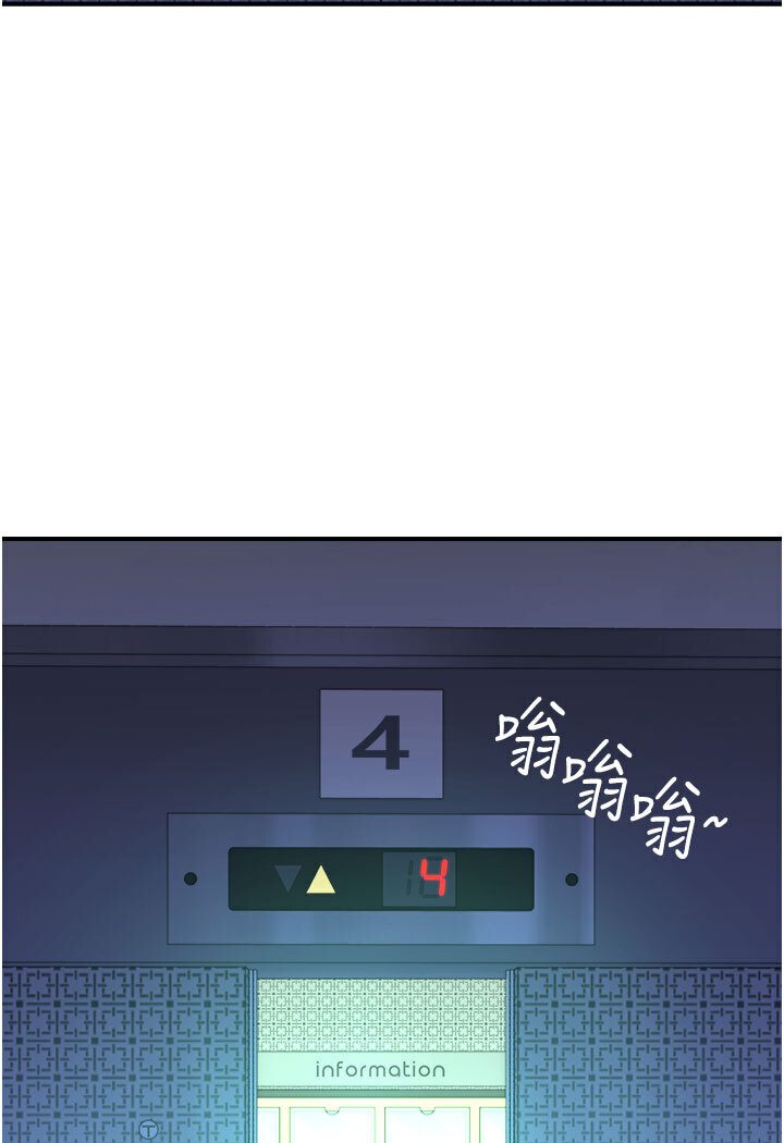 [韩国漫画] 继母的香味 剧情,熟女人妻#[148P]-19