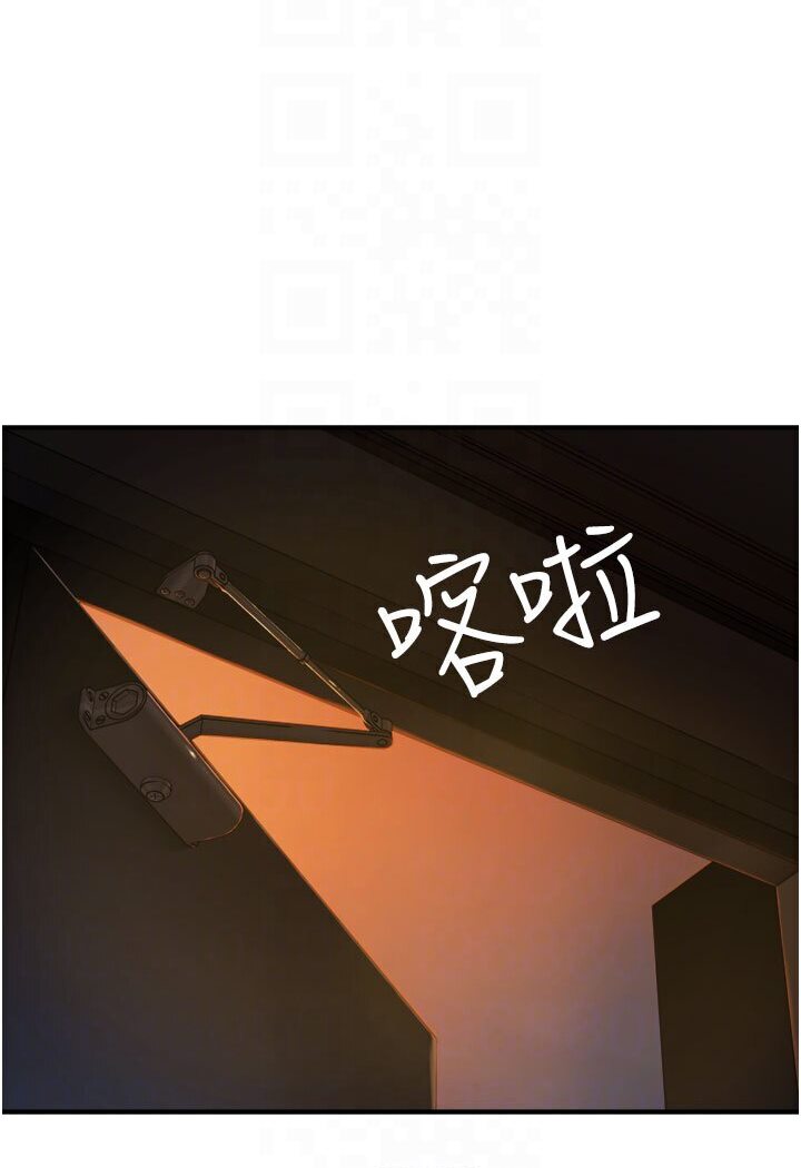 [韩国漫画] 继母的香味 剧情,熟女人妻#[148P]-25