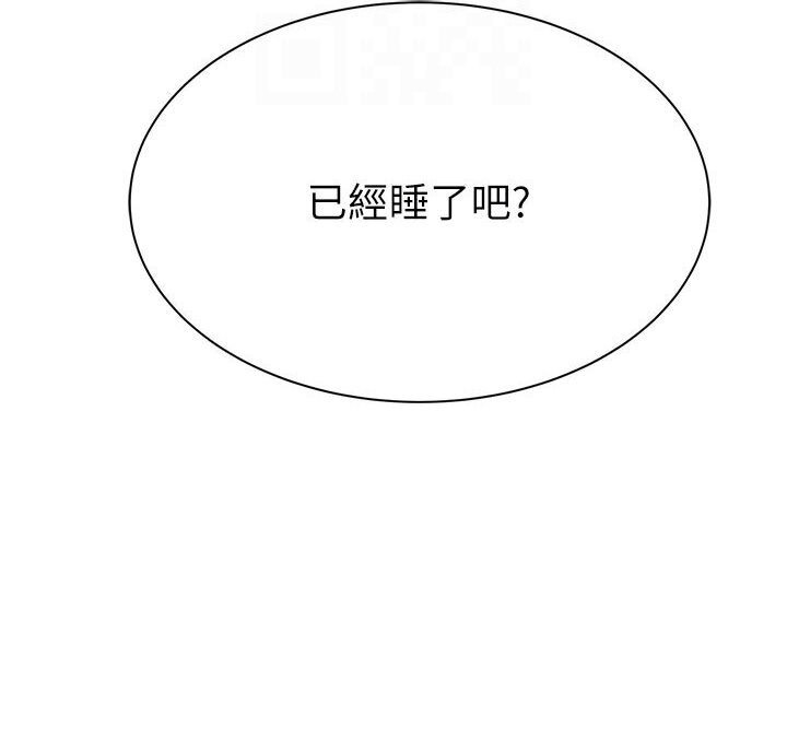 [韩国漫画] 继母的香味 剧情,熟女人妻#[148P]-26