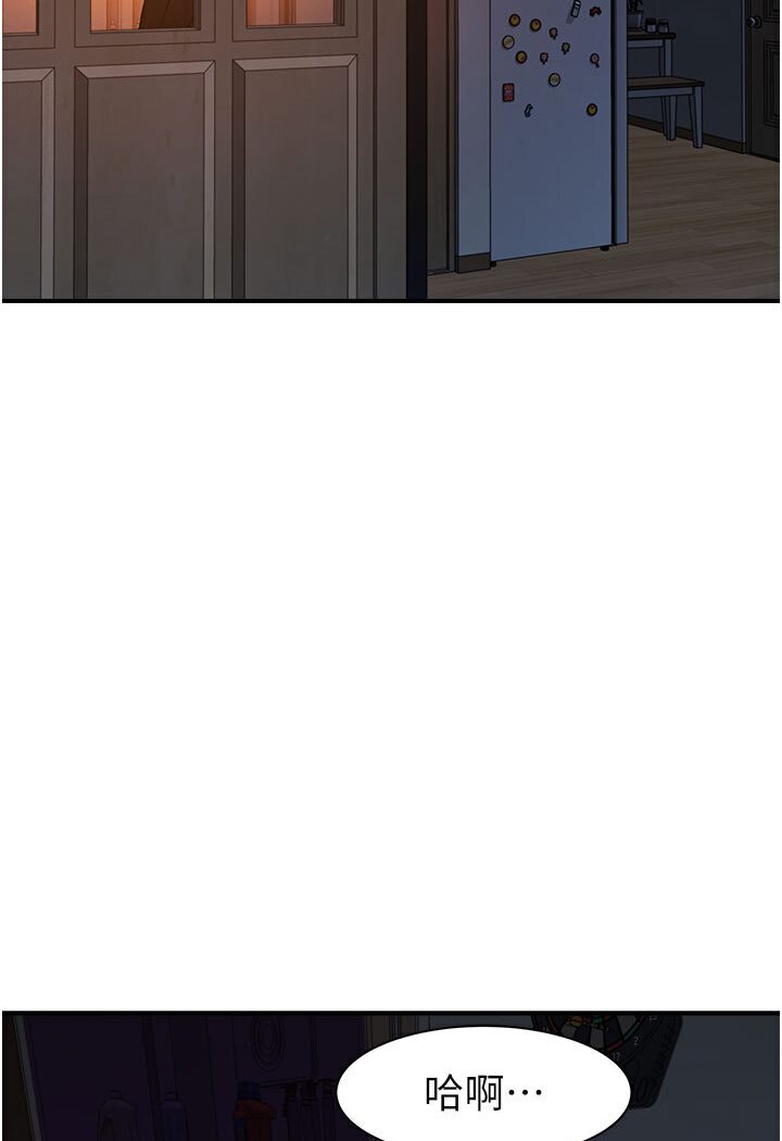 [韩国漫画] 继母的香味 剧情,熟女人妻#[148P]-28