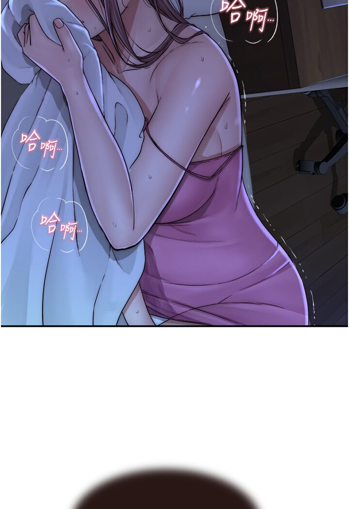 [韩国漫画] 继母的香味 剧情,熟女人妻#[148P]-33