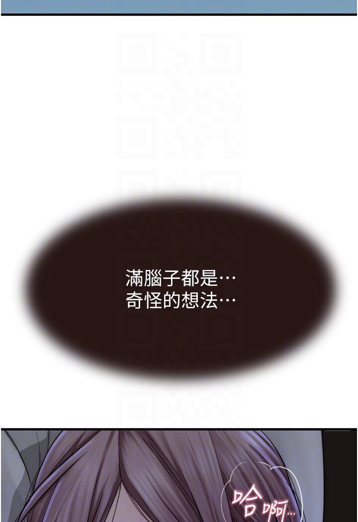 [韩国漫画] 继母的香味 剧情,熟女人妻#[148P]-36