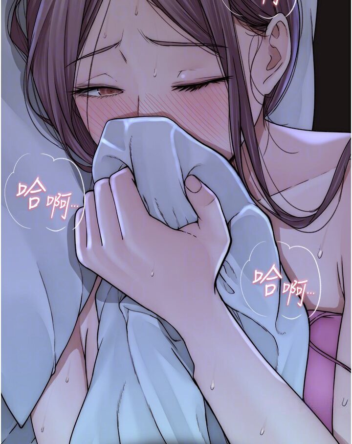 [韩国漫画] 继母的香味 剧情,熟女人妻#[148P]-37