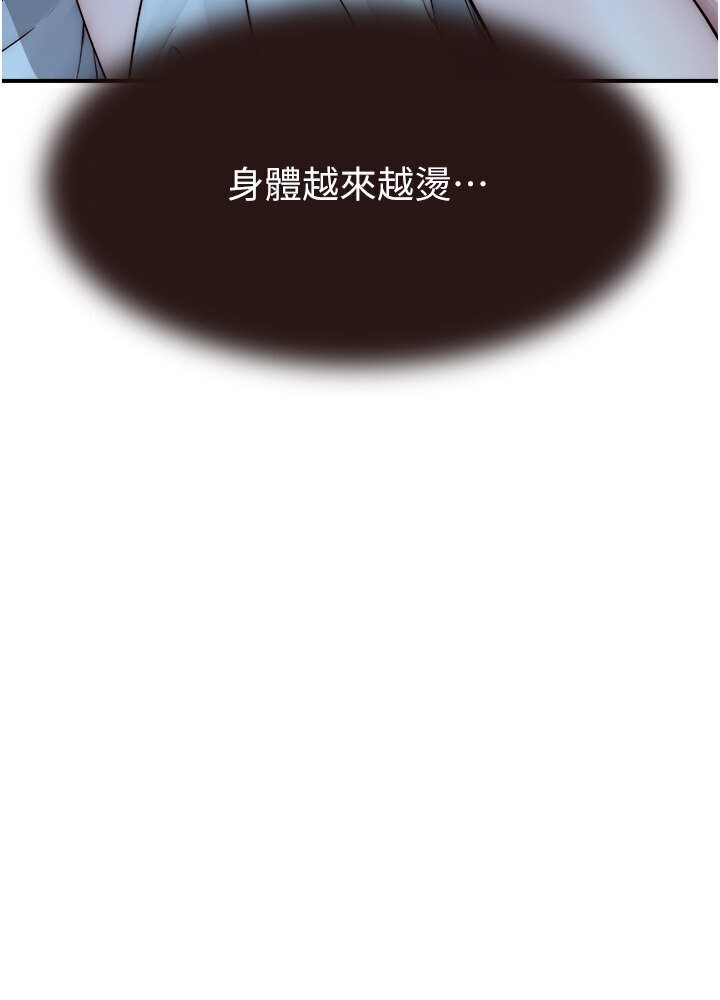 [韩国漫画] 继母的香味 剧情,熟女人妻#[148P]-38