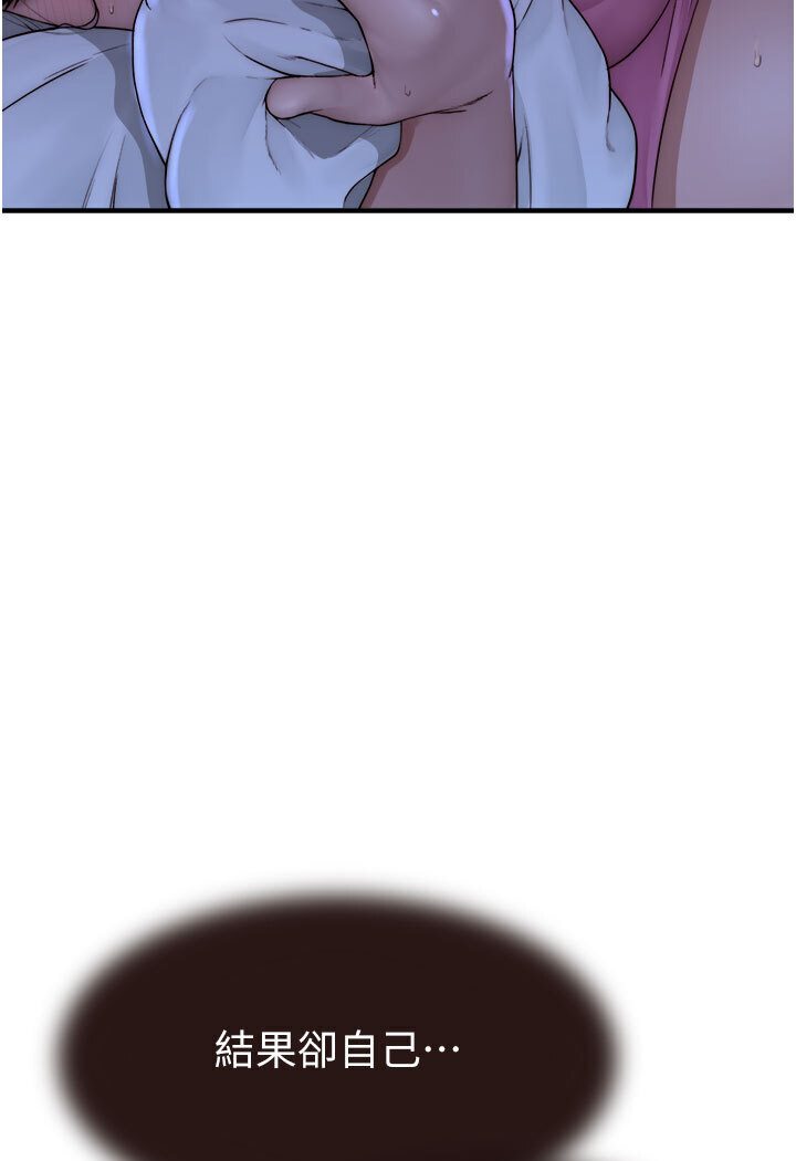 [韩国漫画] 继母的香味 剧情,熟女人妻#[148P]-42