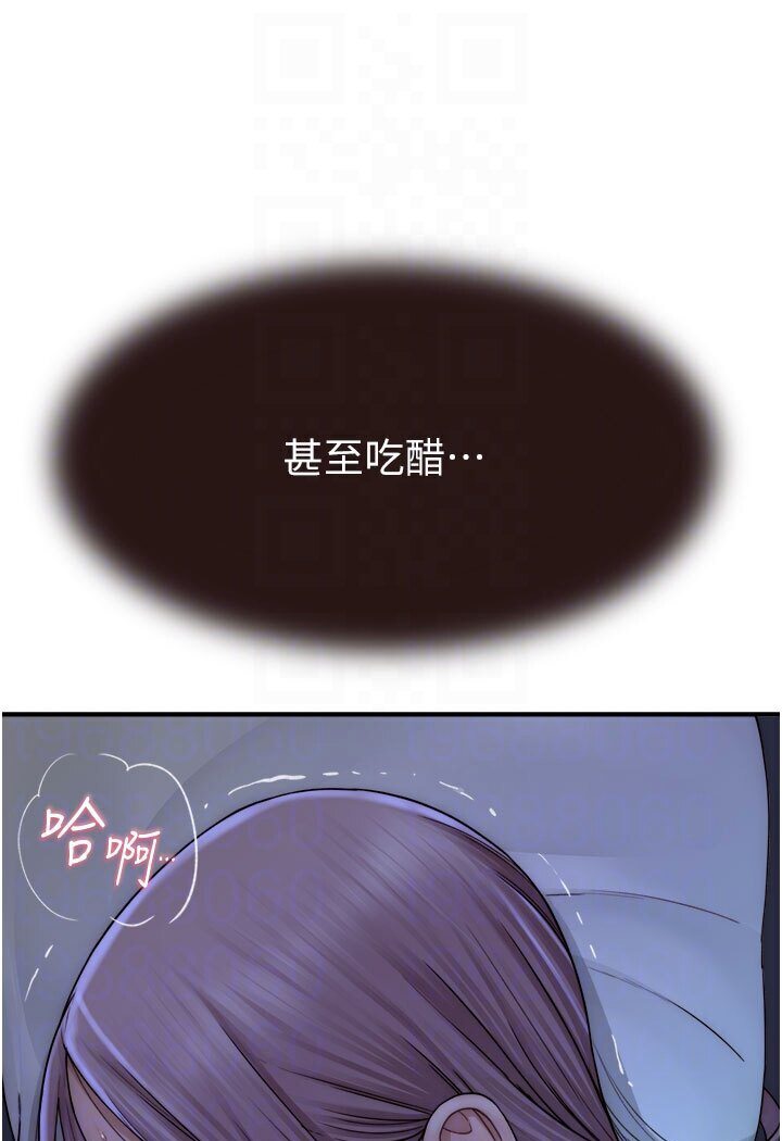 [韩国漫画] 继母的香味 剧情,熟女人妻#[148P]-45