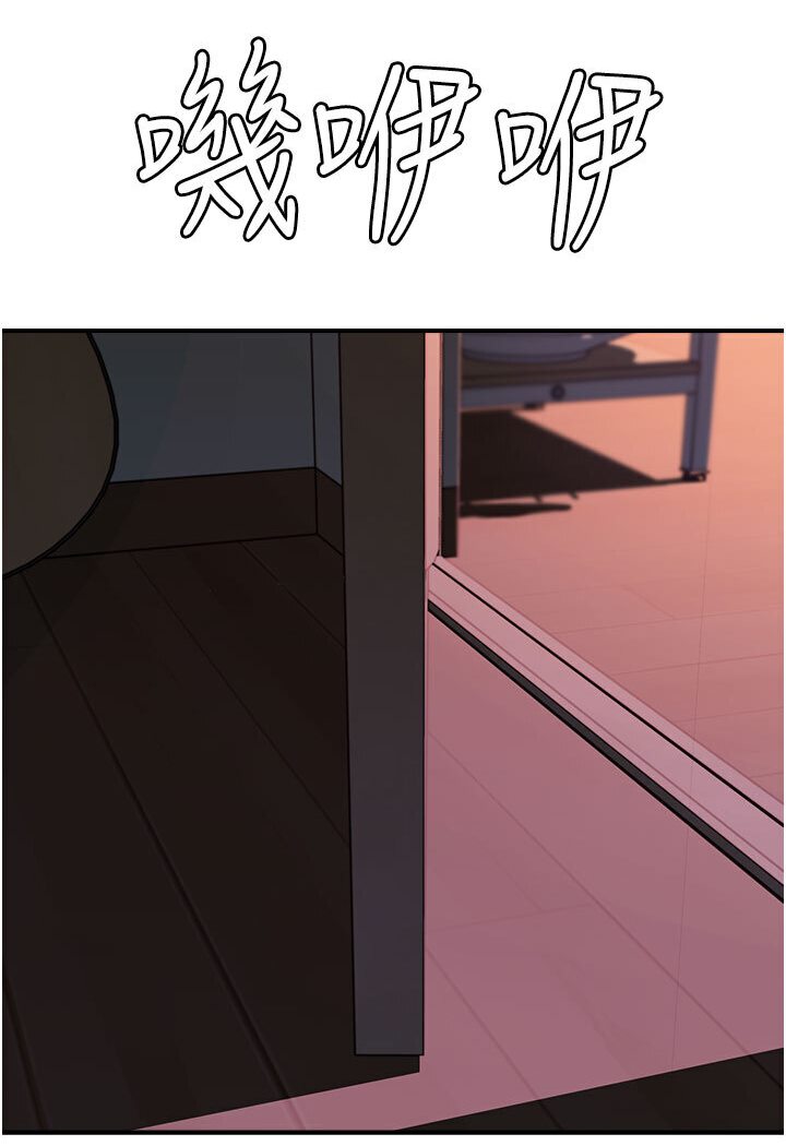 [韩国漫画] 继母的香味 剧情,熟女人妻#[148P]-49