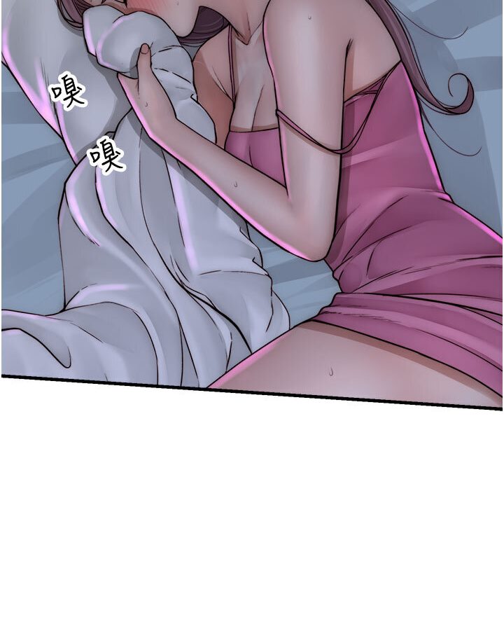 [韩国漫画] 继母的香味 剧情,熟女人妻#[148P]-6
