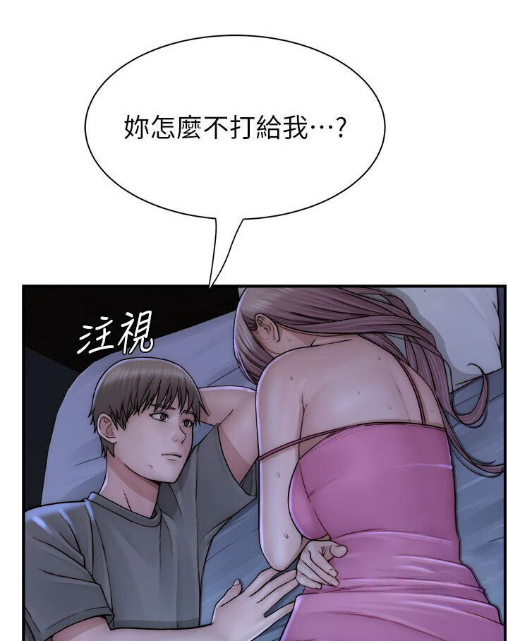 [韩国漫画] 继母的香味 剧情,熟女人妻#[148P]-61