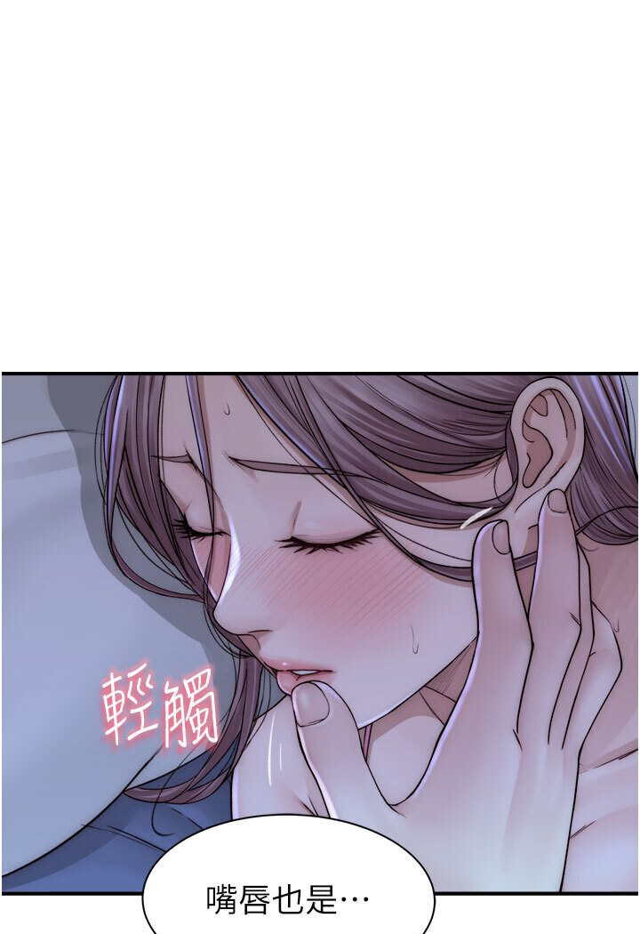 [韩国漫画] 继母的香味 剧情,熟女人妻#[148P]-65