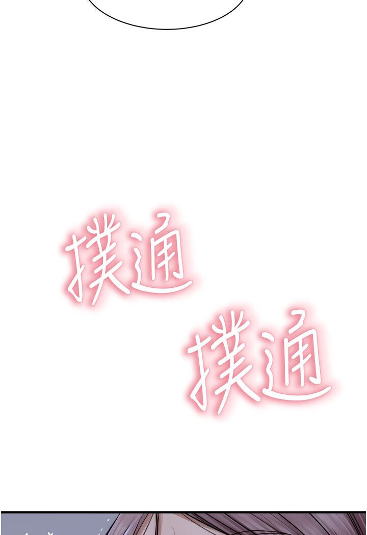 [韩国漫画] 继母的香味 剧情,熟女人妻#[148P]-66