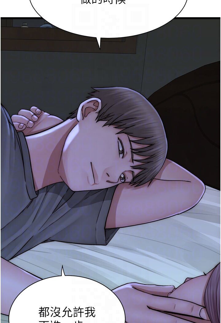 [韩国漫画] 继母的香味 剧情,熟女人妻#[148P]-74