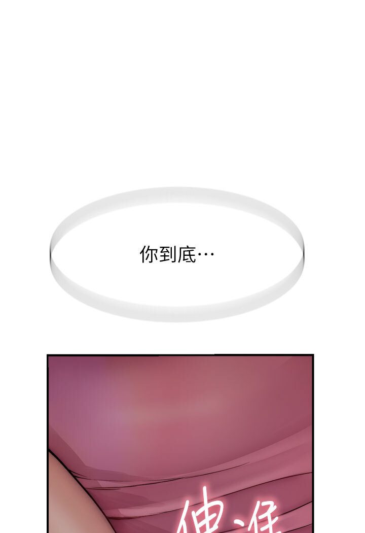 [韩国漫画] 继母的香味 剧情,熟女人妻#[148P]-8