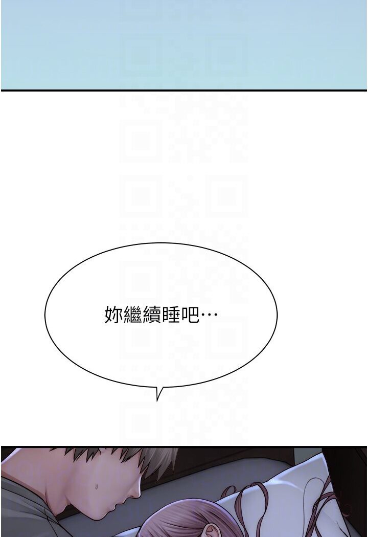 [韩国漫画] 继母的香味 剧情,熟女人妻#[148P]-89