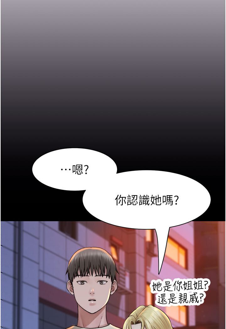 [韩国漫画] 继母的香味 剧情,熟女人妻#[148P]-92