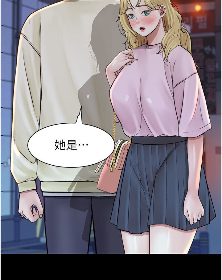 [韩国漫画] 继母的香味 剧情,熟女人妻#[148P]-93