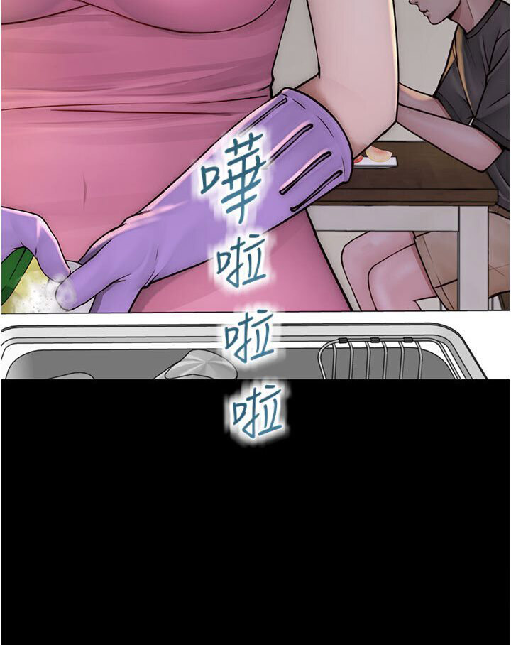 [韩国漫画] 继母的香味 剧情,熟女人妻#[148P]-96