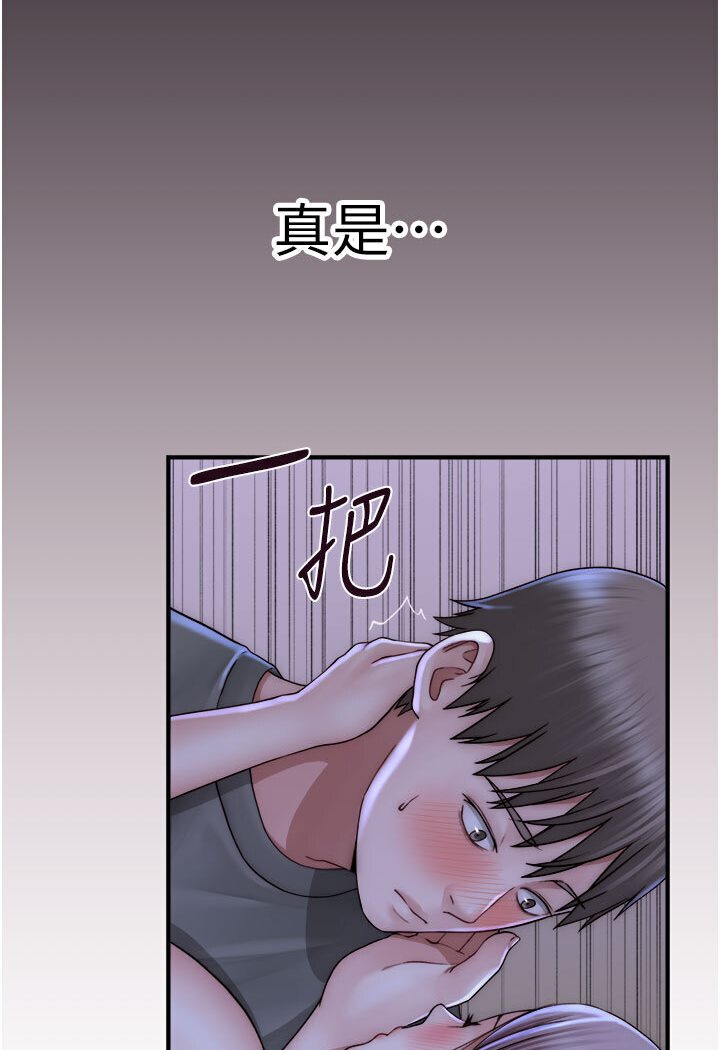 [韩国漫画] 继母的香味 剧情,熟女人妻#[148P]-99