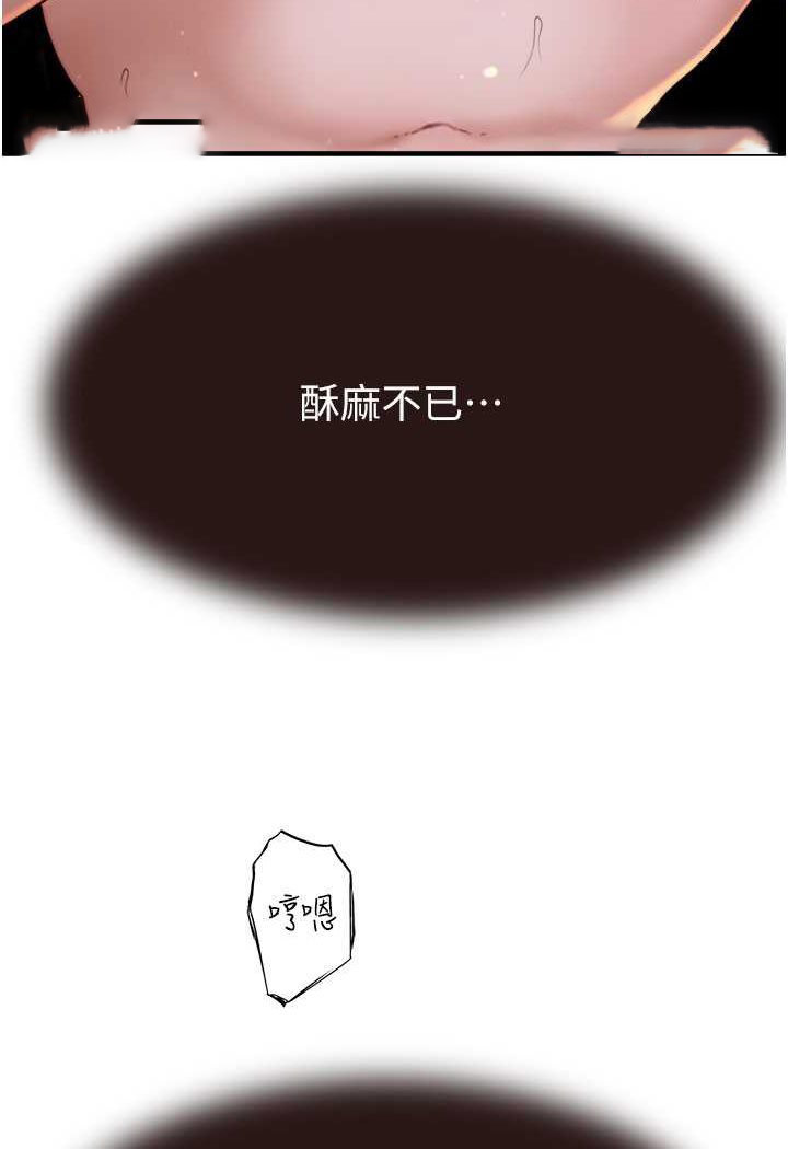 [韩国漫画] 继母的香味 剧情,熟女人妻#[130P]-108